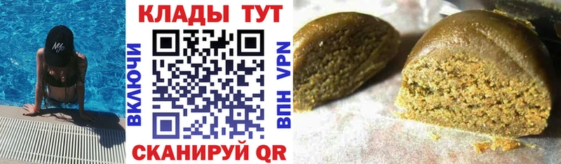 Продажа наркотиков Фатеж СОЛЬ АМФ Мефедрон Гашиш МАРИХУАНА