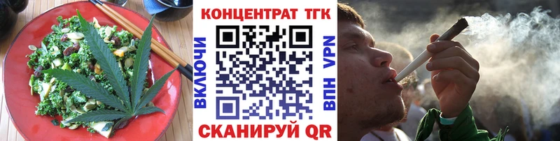 MEGA ссылки  Фатеж  Cannafood конопля 