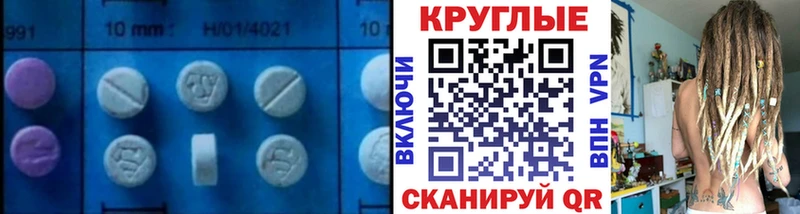 Экстази бентли магазин наркотиков Фатеж