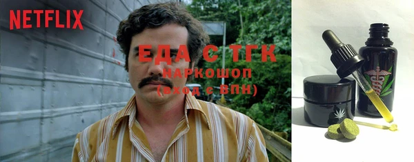 прущие грибы Алзамай