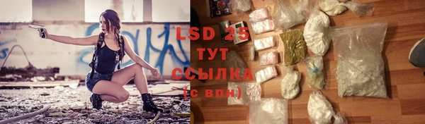 винт Алексеевка