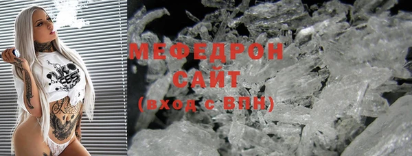 ГАЛЛЮЦИНОГЕННЫЕ ГРИБЫ Новодвинск