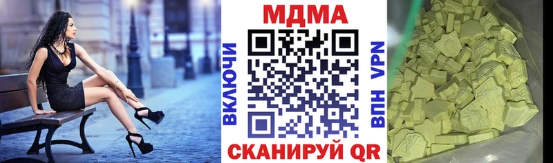 закладка  Фатеж  MDMA кристаллы 