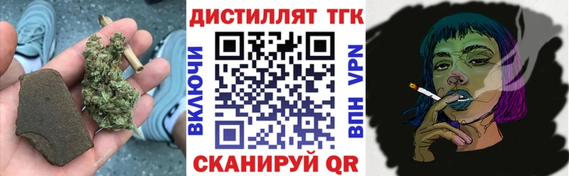 ТГК концентрат  KRAKEN ссылки  Фатеж 
